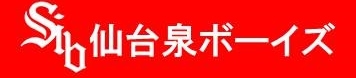 東北■第11回日本少年野球 春季会津大会兼関東大会 東北支部予選会