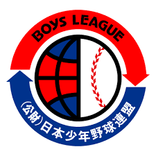 第12回東武杯日本少年野球 東北支部新人大会組合せ
